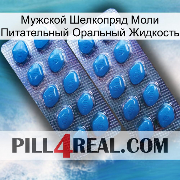 Мужской Шелкопряд Моли Питательный Оральный Жидкость viagra2.jpg